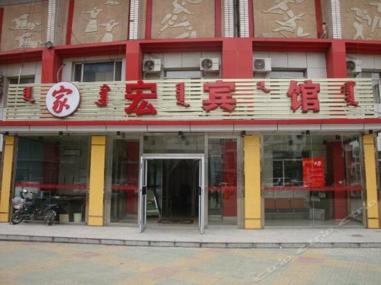 Hohhot People's Stadium