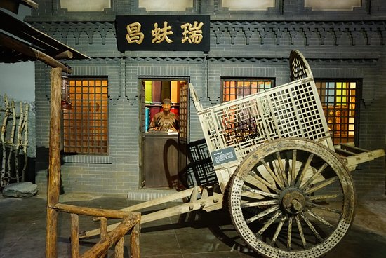 Hulun Buir Nationality Museum