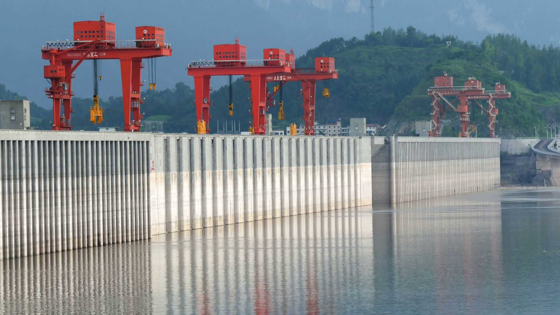 Three Gorges