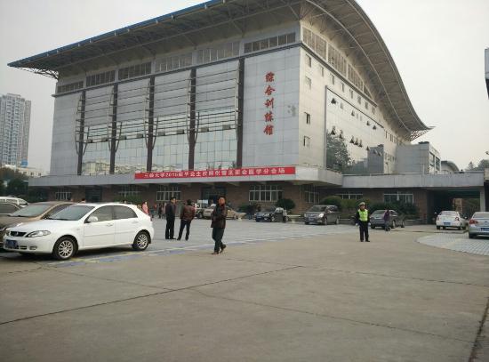 China Three Gorges University