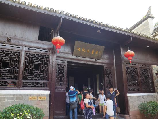 Congwen Shen Former Residence