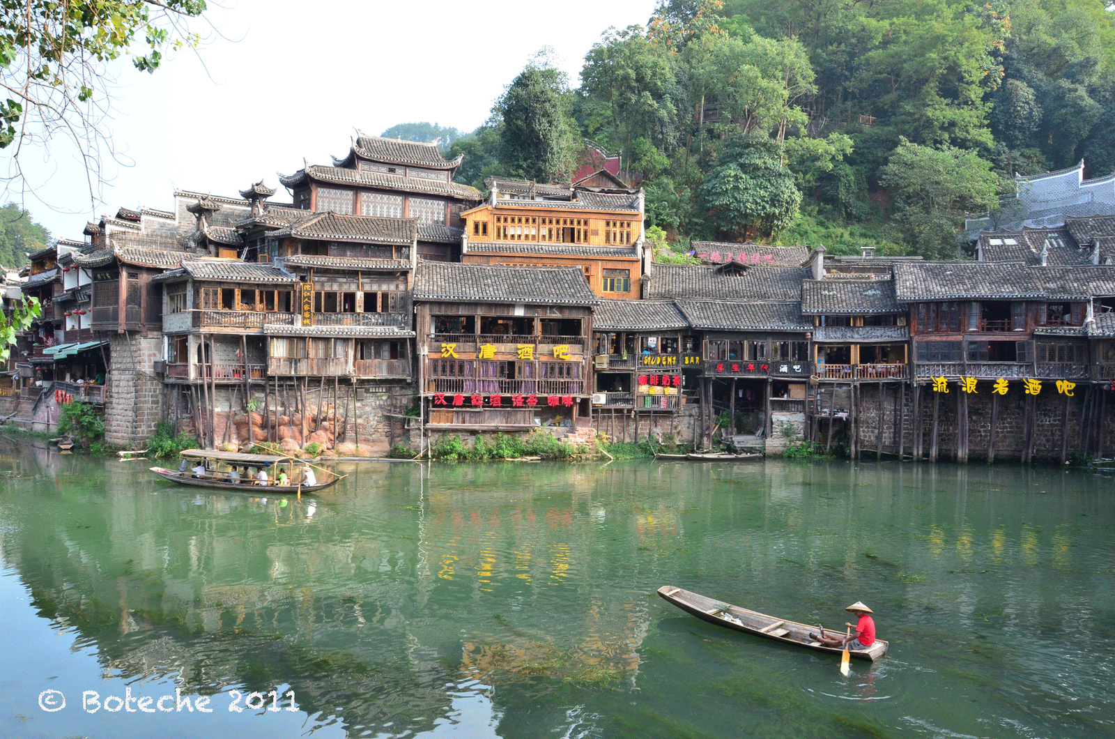 Chaoyang Palace