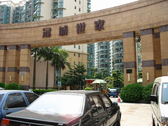 AnRen ShangYe BuXingJie