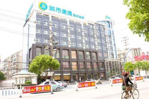 XiangAo Lu BuXingJie