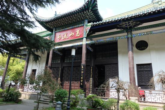 WuHanShi FeiWuZhi WenHua YiChan ZhanLan ZhongXin