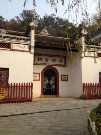 Mao's Ancestors Ancestral Hall