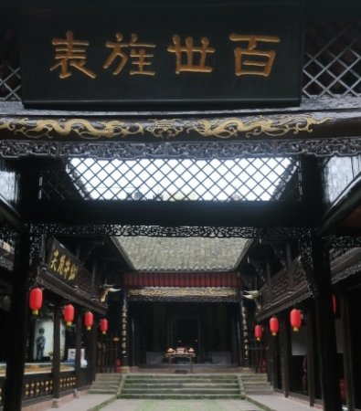 Fenghuang Yang's Ancestral Hall