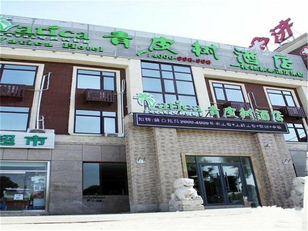Yanjiao Park