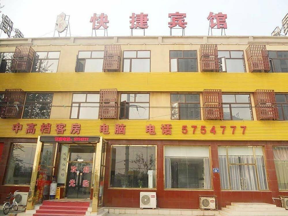 YanJiao BuXingJie