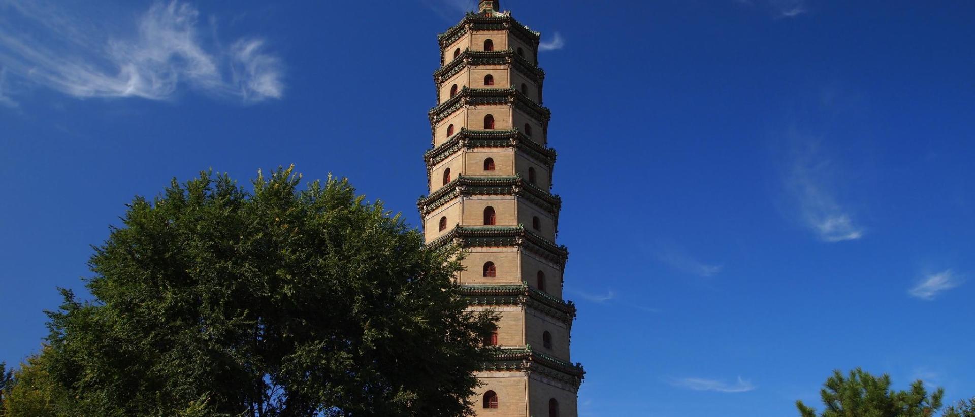 Saihan Tower