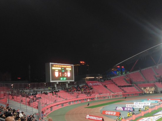 Langfang Stadium