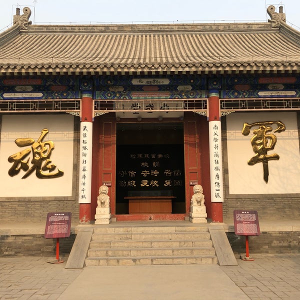 Baoding Museum