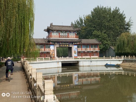 Handan XinHua ShangYeJie