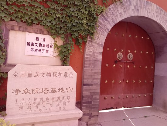 Dingzhou Museum