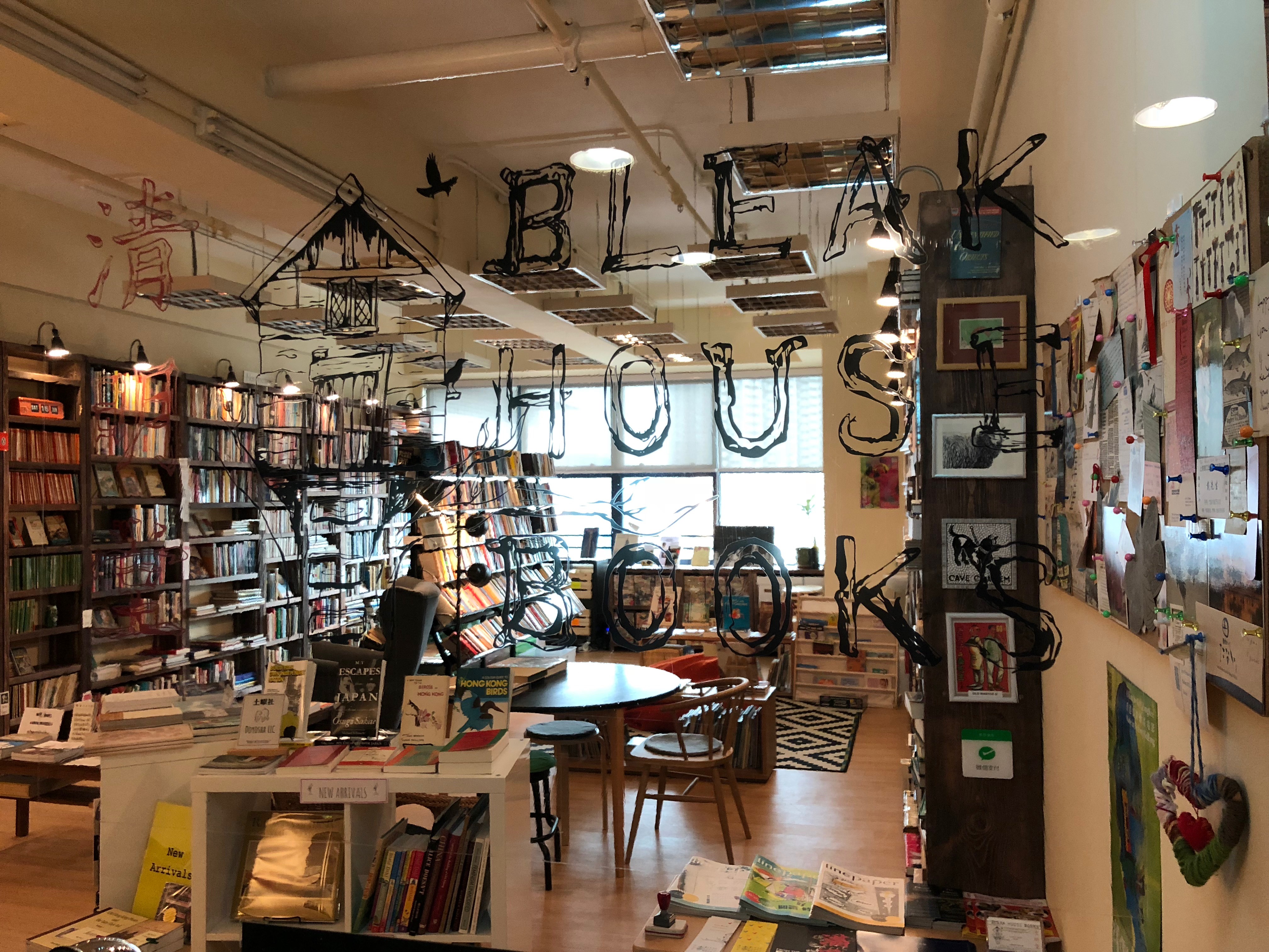 Bleak House Books