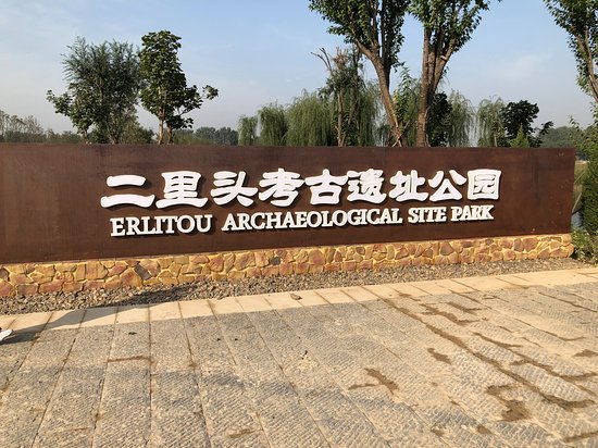 Erlitou Ruins