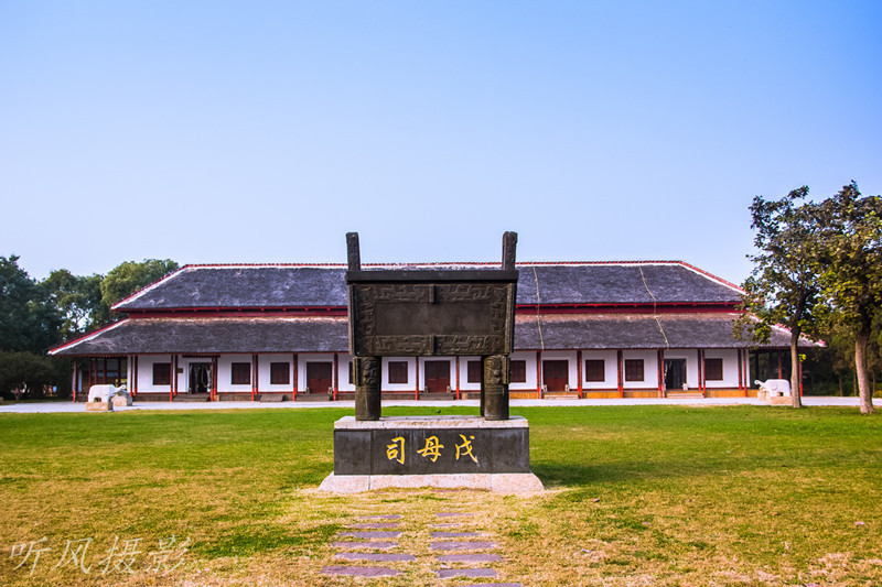 Xinxiang Museum