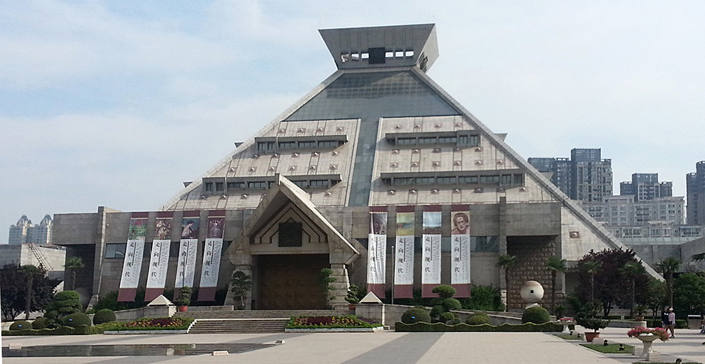 Henan Museum of Biological Specimens