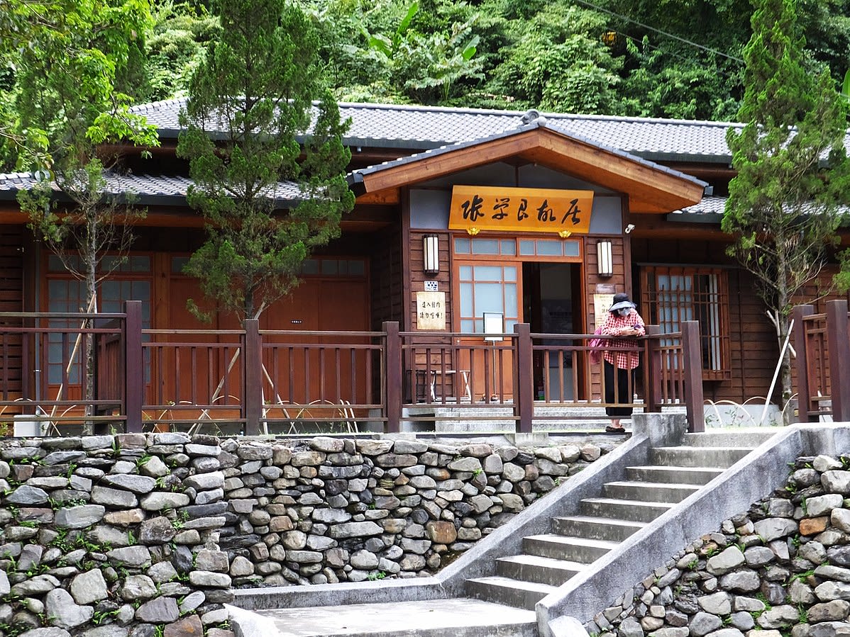 Nezha Former Residence