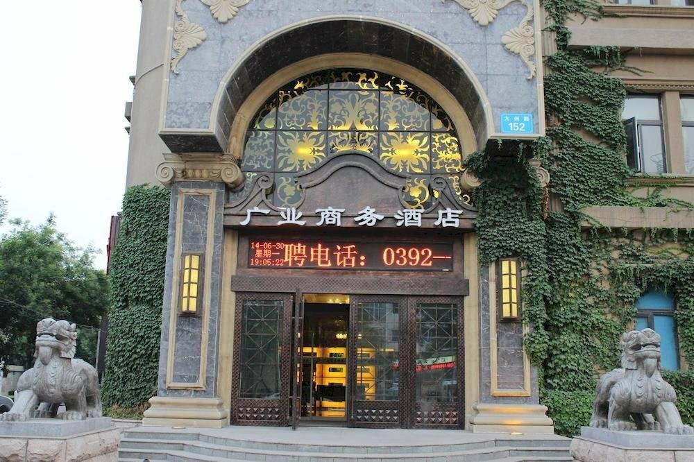 Qibin Leisure Village
