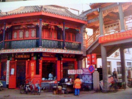 Ancient Street of North Song Dynasty