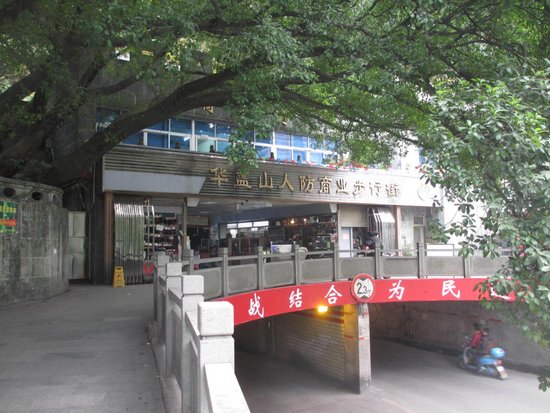 DongYu ShangYe BuXingJie