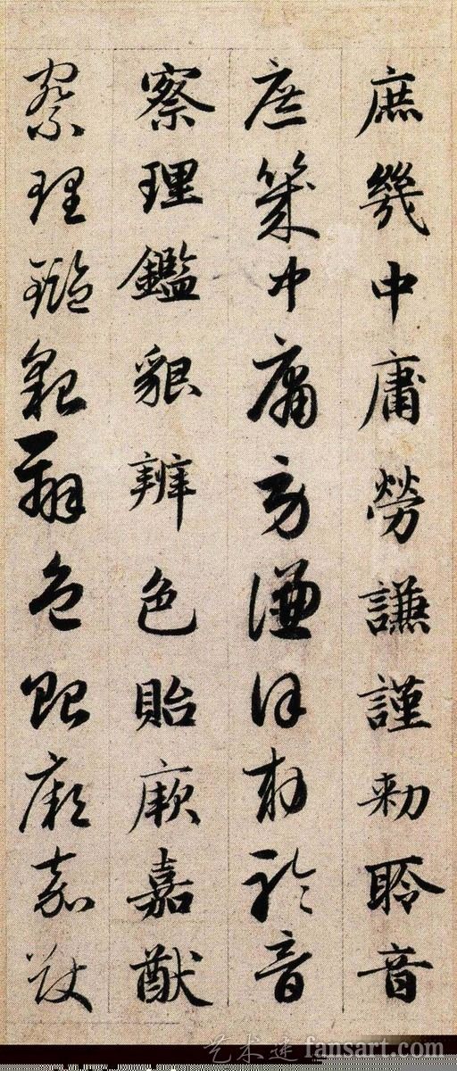 Zhu Chang Hand-written Inscriptions
