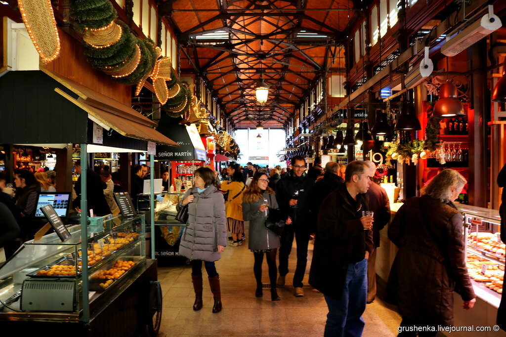 Mercado de Pulgas San Juan Bosco