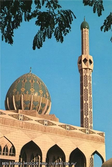 Bunnia Mosque