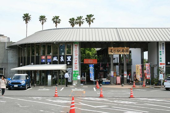 Nangoku Michi-no-Eki