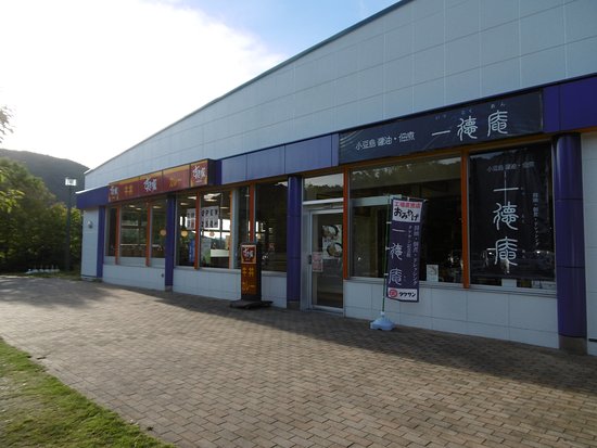 Tsuda no Matsubara Service Area Inbound