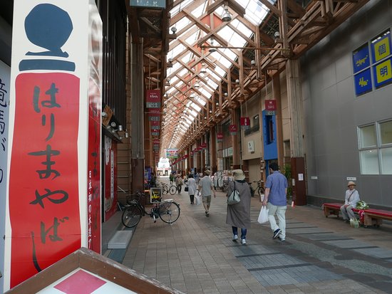 Harimayabashi Shopping Street