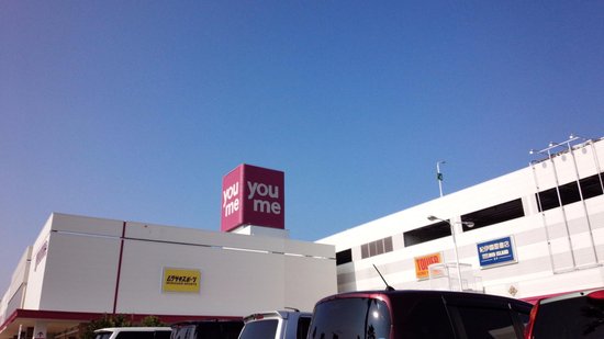 Dream Town Kurumeten