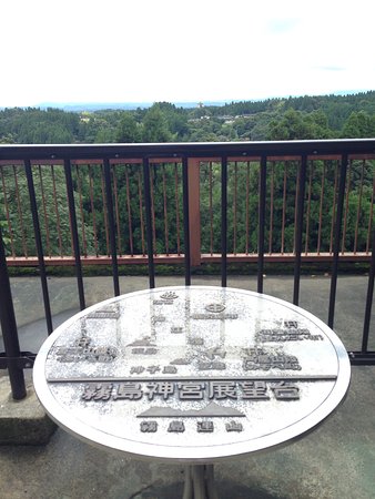 Kirishima Shrine Viewing Point