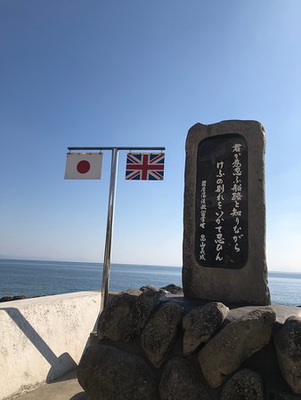 Satsuma Students Museum