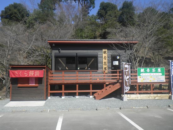 Kannongaike Pond Shiminnomori