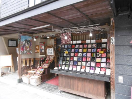 Hikoroku
