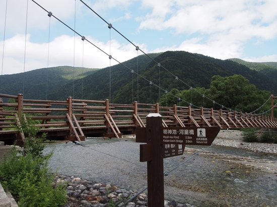 Myojin Bridge