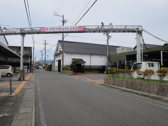Goyu Street