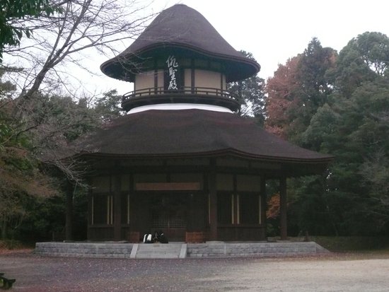 Kagiyano-tsuji Historic Site Park