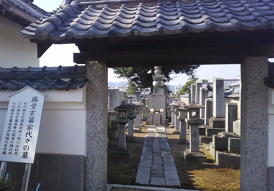 Daicho-ji Temple