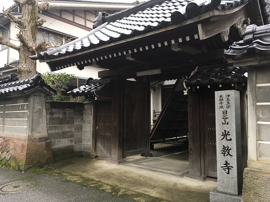 Kokyo-ji Temple