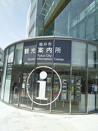 Fukui Station Tourist Information Center