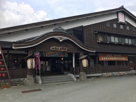 Shiramine-Spa