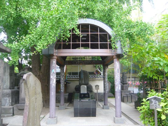 Ekoin Temple