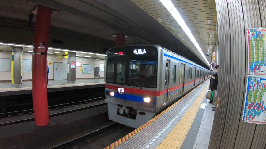 Toei Subway