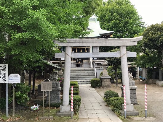 Ninoe Shrine