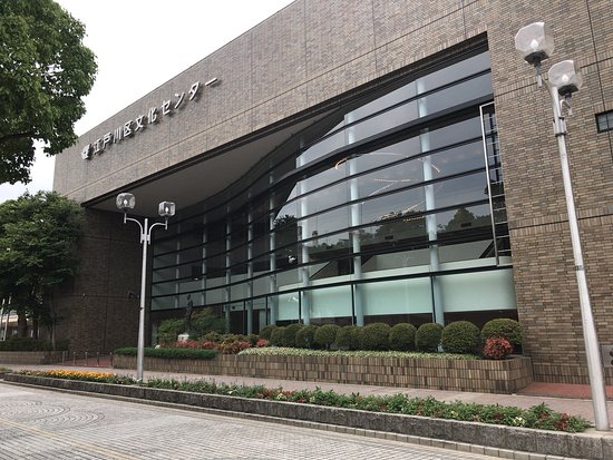 Edogawa-ku Cultural Center