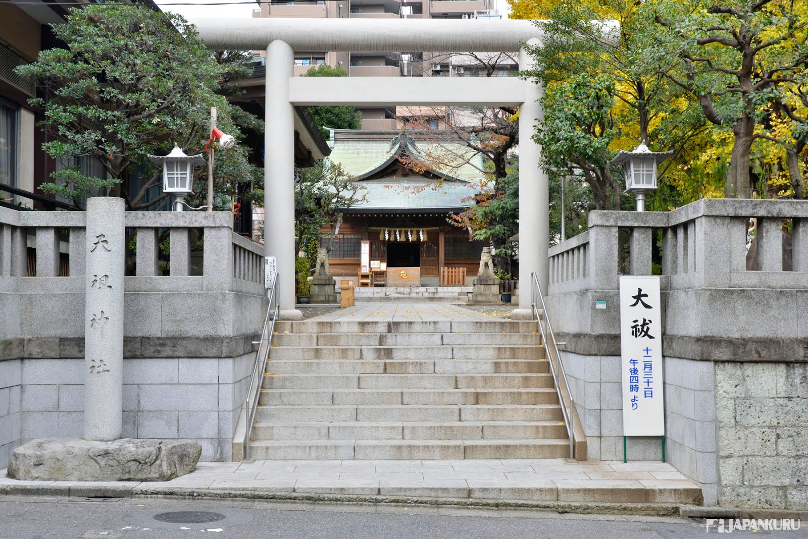 Tenso Shrine