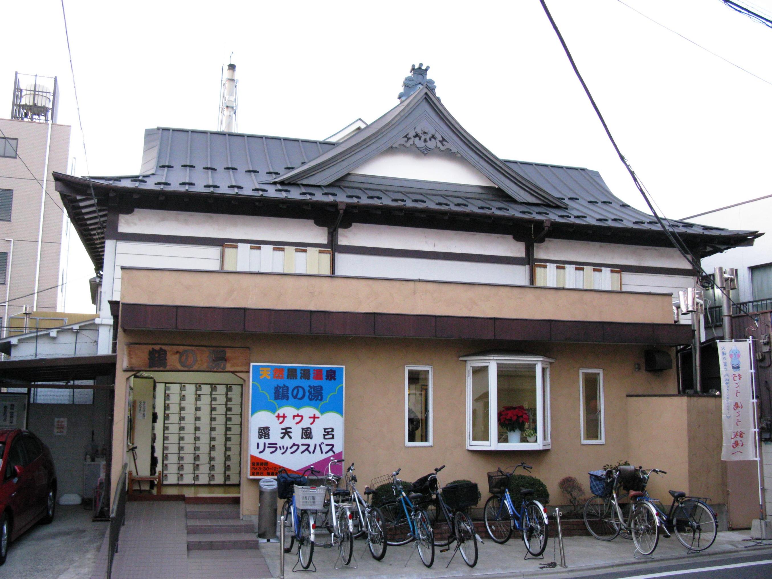 Tsuru no Yu